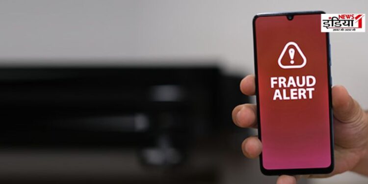 UPI Fraud