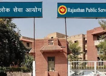 RAS Mains protest Jaipur