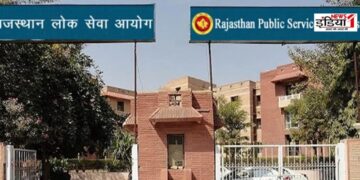 RAS Mains protest Jaipur