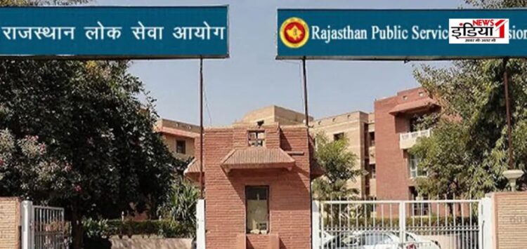 RAS Mains protest Jaipur