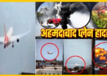Ahmedabad Plane Crash LIVE: अहमदाबाद में प्लेन किस वजह से हुआ क्रैश, विमान में गुजरात के पूर्व सीएम समेत 241 यात्री थे सवार