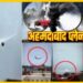 Ahmedabad Plane Crash LIVE: अहमदाबाद में प्लेन किस वजह से हुआ क्रैश, विमान में गुजरात के पूर्व सीएम समेत 241 यात्री थे सवार