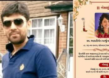 Ahemadabad Plane Crash