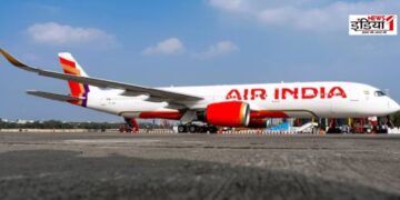 Air India Plane Emergency