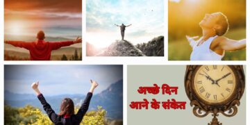 spiritual signs before good times begin