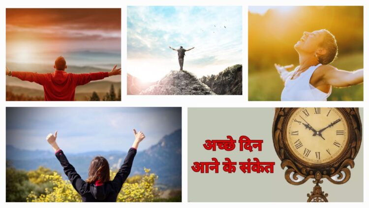 spiritual signs before good times begin