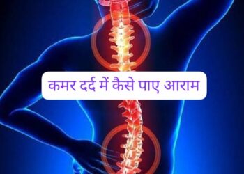home remedies for back pain relief using garlic ajwain and hot compress methods