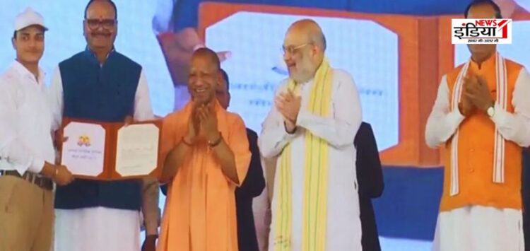 UP Police Recruitment