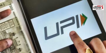 Charges On UPI Payments