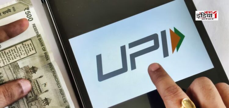 Charges On UPI Payments