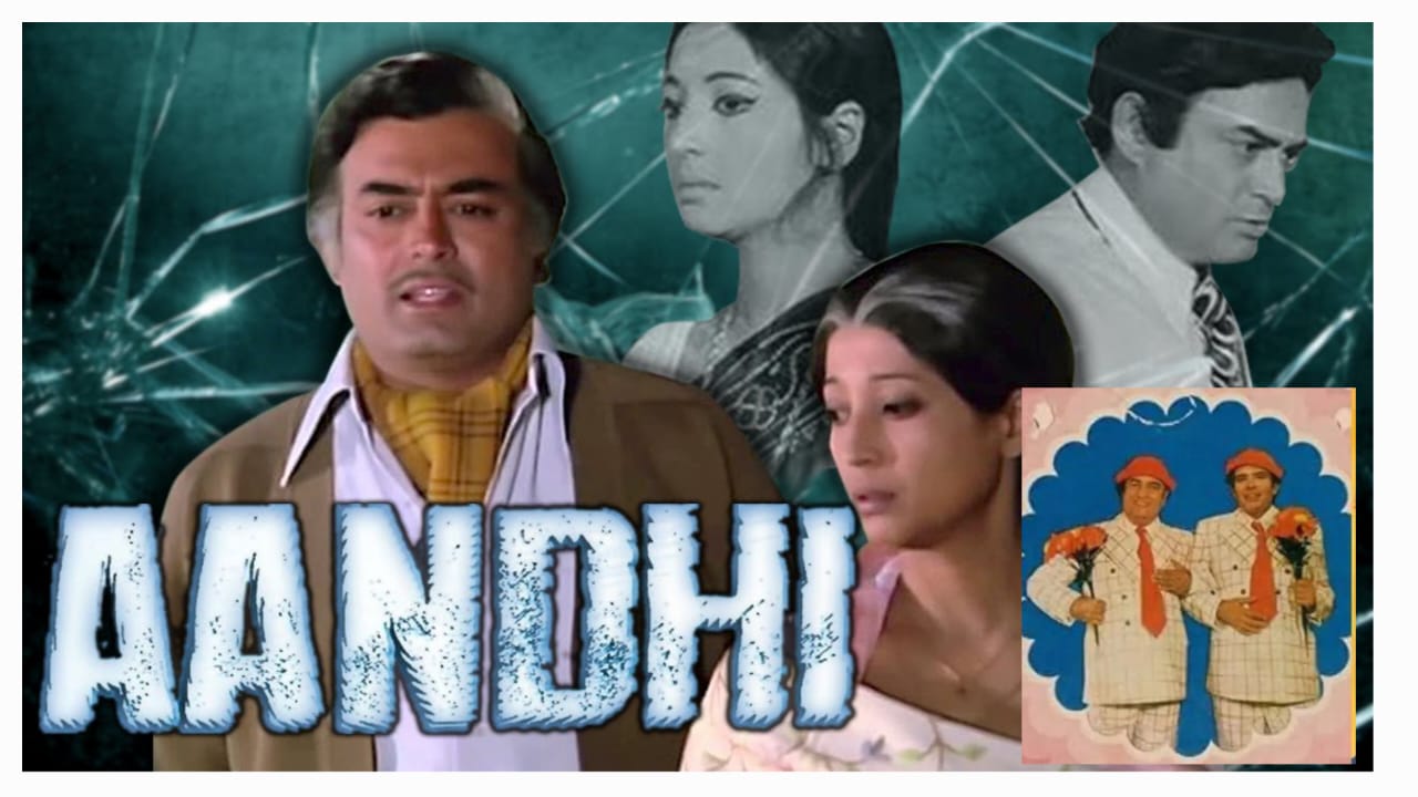 Emergency and the Dark Days of Film : जब सिनेमा हुआ सेंसरशिप का शिकार, कला पर कैसे कसा था इमरजेंसी का शिकंजा