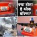आखिरकार 28 घंटे के बाद यहां से मिला ब्लैक बॉक्स, जो अब अहमदाबाद प्लेन क्रैश का खोलेगा राज