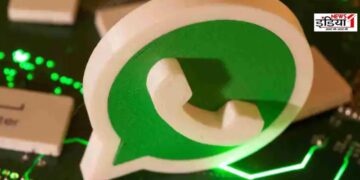 WhatsApp Document Scanning