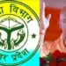 UP Govt
