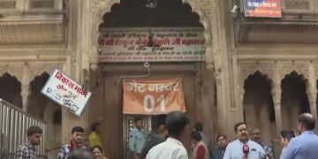 Banke Bihari Corridor