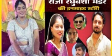 राजा रघुवंशी की हत्या से मुकर गए थे किलर्स, सोमन ने बढ़ाई रकम और बेवफा बीवी ने जिंदा पति को किया दफ्न