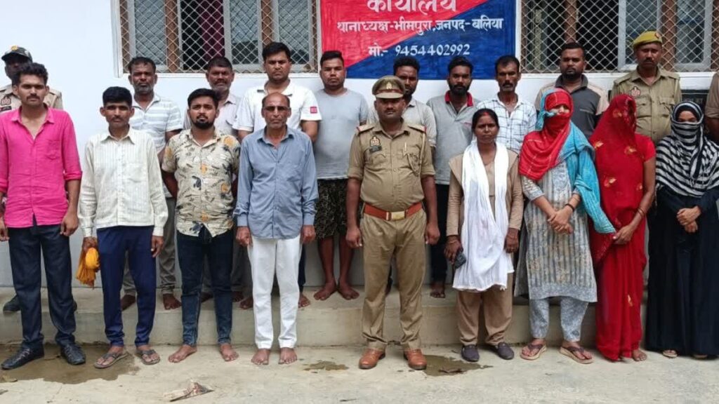 Ballia