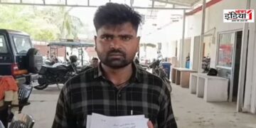 Chandauli Bride Missing