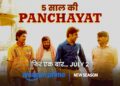 Panchayat Season 4