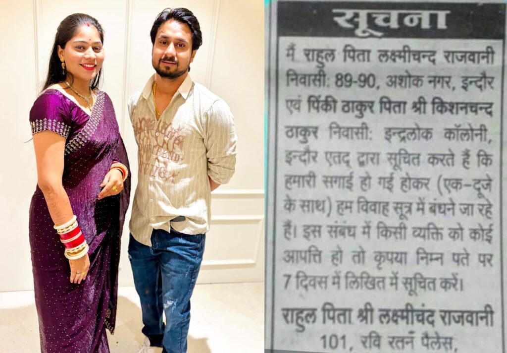Lucknow