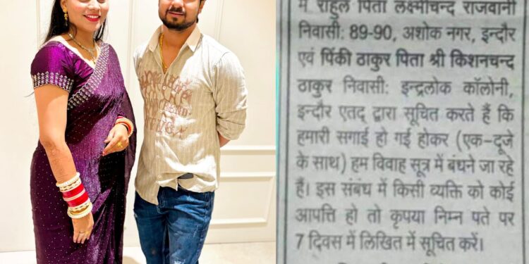 Lucknow