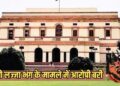 Delhi High Court