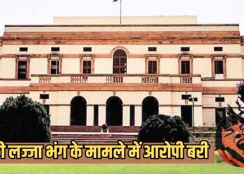 Delhi High Court