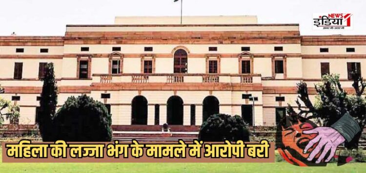Delhi High Court