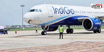 IndiGo Flight