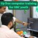 UP Free Computer Training for OBC Youth