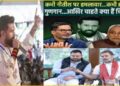 चिराग पासवान को पसंद आए ‘PK’ और भाए तेजस्वी यादव, PM मोदी के ‘हनुमान’ ने फिर बढ़ा दी नीतीश कुमार की टेंशन