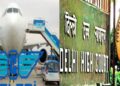 Delhi High Court,