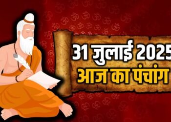 सावन मास की सप्तमी तिथि पर जानिए दिन भर के शुभ योग, पूजा का समय, राहुकाल और सूर्य-चंद्र का विवरण