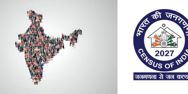 UP Census 2027