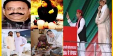 ‘बैटल ऑफ मऊ’ को लेकर अंसारी फैमिली ने तैयार किया ये प्लान, उमर के बजाए अब ये लेडी लड़ेगी उपचुनाव