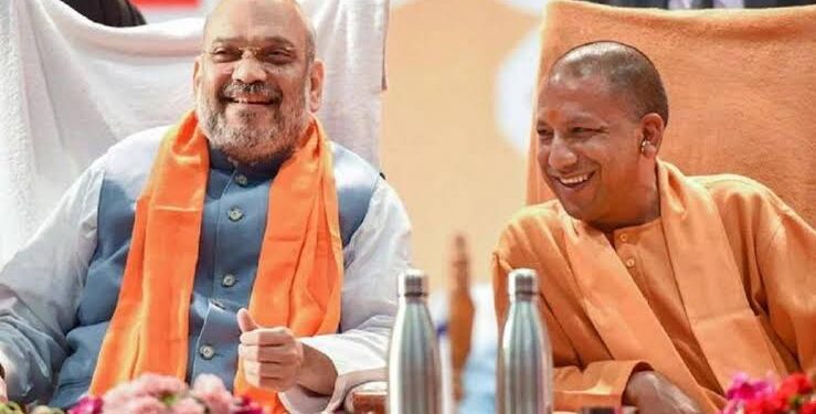 UP BJP