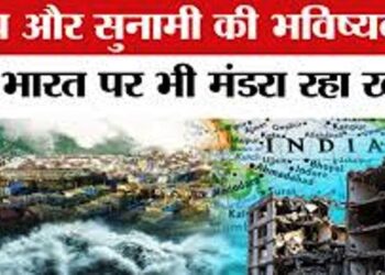 सच साबित हुई ’बाबा वेंगा’ की भविष्यवाणी, यूएस-जापान में आया जलजला तो 8.8 तीव्रता के भूकंप से रूस दहला