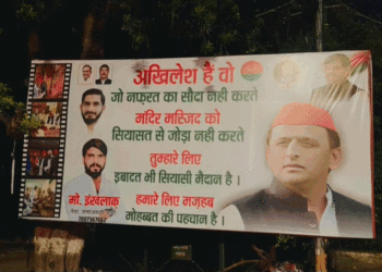 Akhilesh Dimple