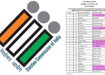 UP Voter list