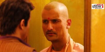 Yogi Adityanath Biopic