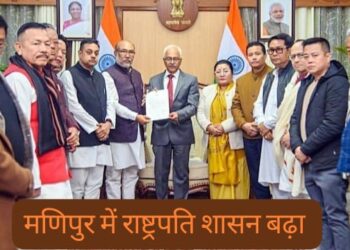 Manipur President Rule extended under Article 356 amid political unrest