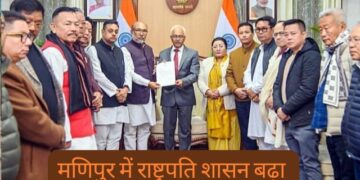 Manipur President Rule extended under Article 356 amid political unrest