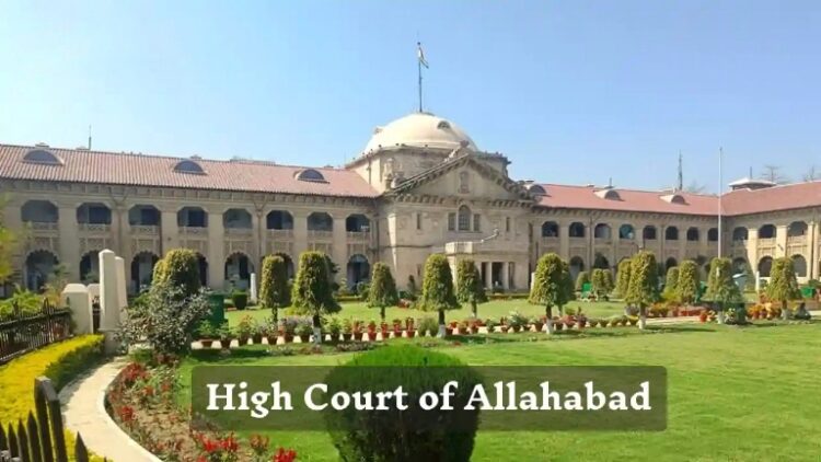 UP Small School Merger Case Verdict