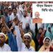 PM Kisan Nidhi Scam in Rajasthan Pali