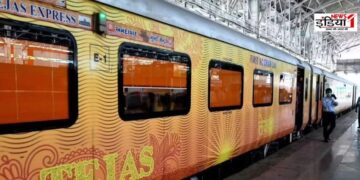 Indian Railway Rule Change