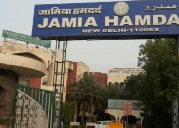 Jamia Hamdard