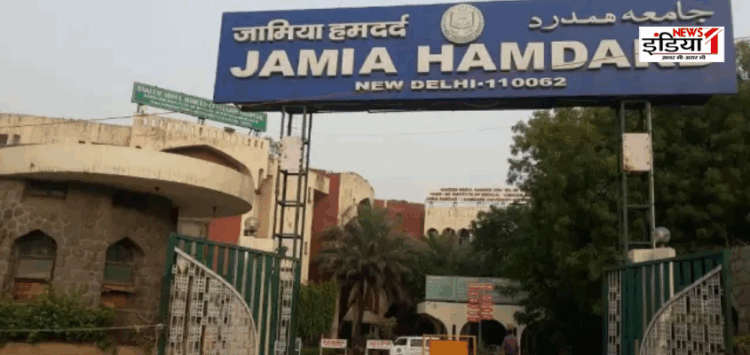 Jamia Hamdard