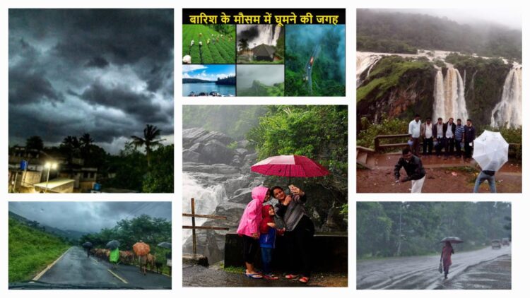 Best places to visit in India during rainy season in August