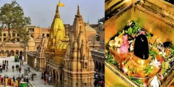 Kashi Vishwanath Sawan Darshan 2025