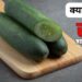 bitter cucumber health risks